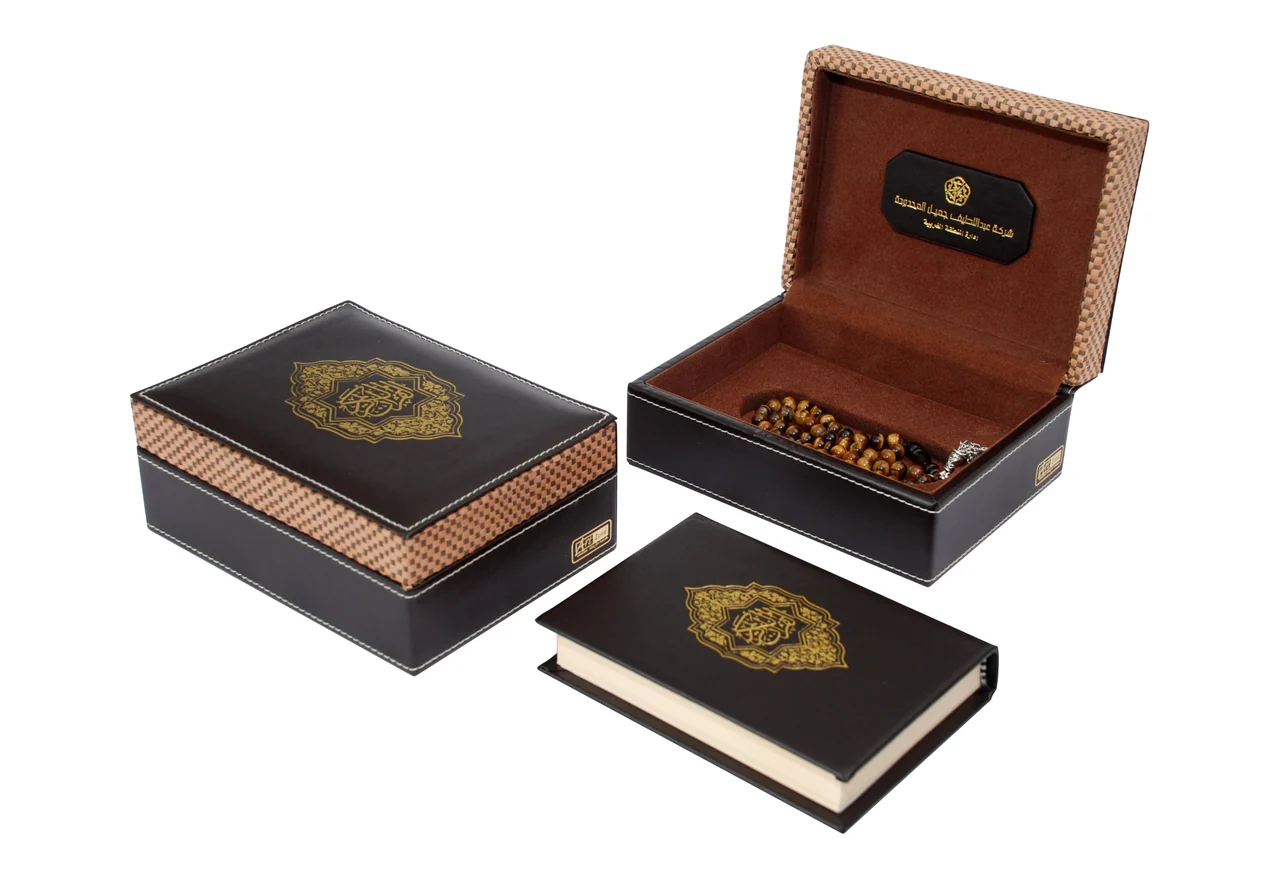 Qur'an box with a woven band, item 81413